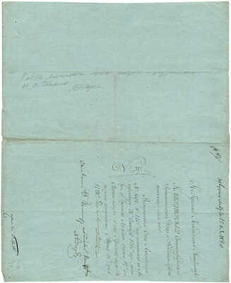 Тырса Николай Андреевич. Натурщица 